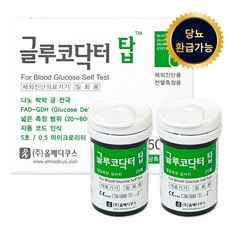 놓치면 후회할 글루코닥터탑 최저가 아이템 TOP 5