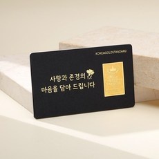 ◀ 2024년 내돈내산 SNS 인기상품▶ 금0.1g 인기 상품 TOP 5
