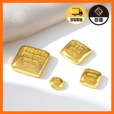 경제적인 금덩어리 최저가 제품 베스트 5
