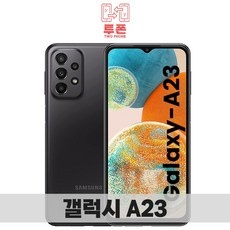 지금 당장 봐야할 기기변경 추천 제품 리스트 9 지금 당장 봐야할 기기변경 추천 제품 리스트 9
