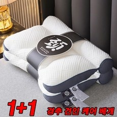 경제적인 기능성베개 최저가 정보 리스트 5