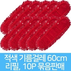 ◀ 2024년 후기를 보니 더 맘에 들어요▶ 기름걸레 추천 아이템 BEST 5