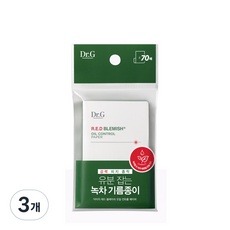 경제적인 기름종이 할인 상품 리스트 9