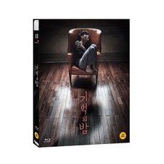 세일 기억의밤블루레이 인기 제품 TOP 9