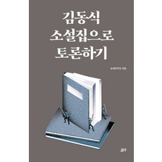 할인정보 김동휘프로레슨 인기 제품 BEST 9