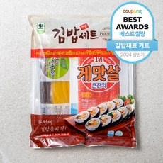 유용한 김밥 인기 아이템 베스트 9