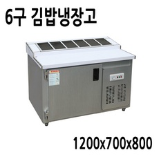 ◀ 2024년 믿고쓰는 혜자템▶ 김밥냉장고 추천 정보 상위 9