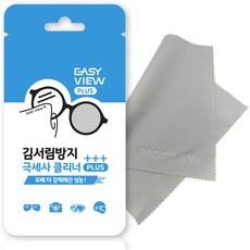 ◀ 2024년 믿고쓰는 혜자템▶ 김서림방지안경닦이 인기 제품 탑 5 ◀ 2024년 믿고쓰는 혜자템▶ 김서림방지안경닦이 인기 제품 탑 5