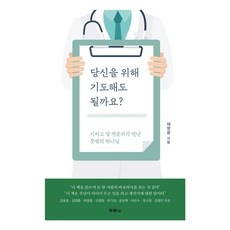 이거 좋더라구요 김세영프로레슨 인기 제품 상위 5