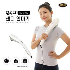 ◀ 2024년 내돈내산 SNS 인기상품▶ 김수자마사지기 최저가 제품 리스트 5