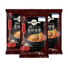 세일 김짬뽕밀키트 최저가 제품 리스트 5