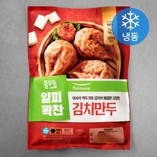 신상품 김치만두 할인 아이템 베스트 5