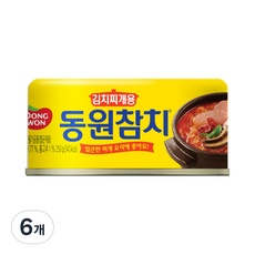 ◀ 2024년 인플들이 추천하는 가성비▶ 김치찌개용참치 추천 상품 BEST 5
