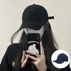 ◀ 2024년 후기를 보니 더 맘에 들어요▶ 깊은볼캡 인기 제품 BEST 9