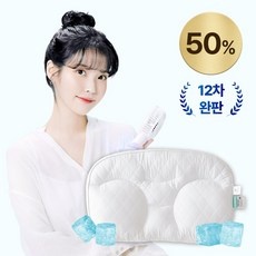 가성비 깊은잠베개 최저가 아이템 리스트 9