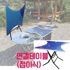 신상품 깡통테이블 인기 정보 리스트 5