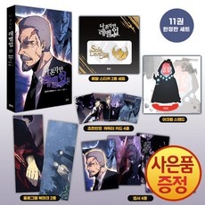 ◀ 2024년 내돈내산 SNS 인기상품▶ 나혼자만레벨업한정판 할인 제품 탑 9