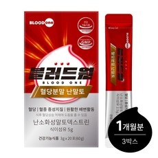 ◀ 2024년 실사용 가성비가 너무 좋아요▶ 난말토 추천 정보 리스트 5