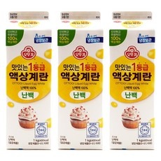 놓치면 후회할 난백 추천 정보 베스트 5