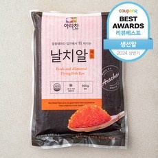 유용한 날치알 할인 정보 BEST 9