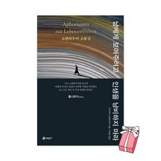 ◀ 2024년 내돈내산 실사용 강추후기▶ 남사친투어 할인 상품 베스트 5