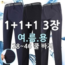 신상품 남성작업바지 인기 정보 상위 5