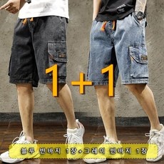 ◀ 2024년 실사용 가성비가 너무 좋아요▶ 남성카고반바지 인기 아이템 리스트 9