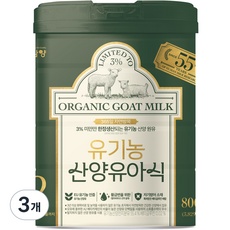 이거 좋더라구요 남양산양분유2단계 최저가 아이템 리스트 9 이거 좋더라구요 남양산양분유2단계 최저가 아이템 리스트 9