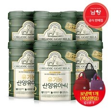 ◀ 2024년 내돈내산 SNS 인기상품▶ 남양유기농산양분유 추천 정보 탑 5