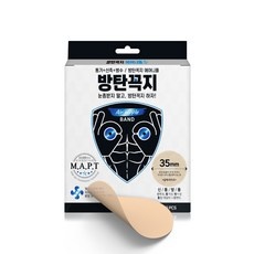 경제적인 남자니플패치밴드꼭지패드 할인 아이템 베스트 5