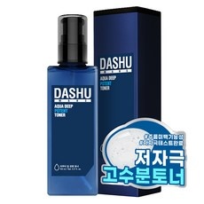 경제적인 남자토너 추천 정보 리스트 9
