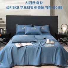 ◀ 2024년 믿고쓰는 혜자템▶ 냉감침구세트오늘출발 인기 상품 베스트 5