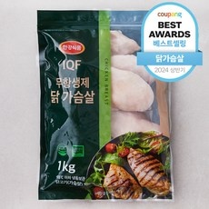 ◀ 2024년 SNS 인기상품 강력추천▶ 냉동닭가슴살 추천 제품 TOP 9