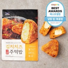 최저가 냉동주먹밥 인기 제품 리스트 5