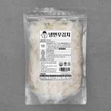 ◀ 2024년 실제 후기도 평이 좋네요▶ 냉면무 추천 정보 베스트 5