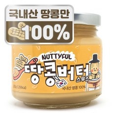 특가 너티풀땅콩버터 할인 아이템 상위 9