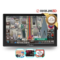 할인정보 네비게이션 추천 정보 TOP 5