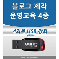 신상품 네이버캠블리 최저가 상품 베스트 9