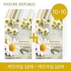 ◀ 2024년 SNS 인기상품 강력추천▶ 네이처리퍼블릭팩 추천 제품 TOP 9