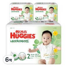 할인정보 네이처메이드2단계 인기 제품 탑 9