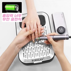 놓치면 후회할 네일흡진기 최저가 제품 베스트 9 놓치면 후회할 네일흡진기 최저가 제품 베스트 9