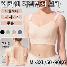 ◀ 2024년 후기를 보니 더 맘에 들어요▶ 노라인풀컵 추천 상품 BEST 9 ◀ 2024년 후기를 보니 더 맘에 들어요▶ 노라인풀컵 추천 상품 BEST 9