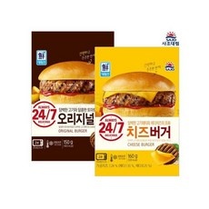 지금 당장 봐야할 노브랜드버거쿠폰 인기 정보 BEST 9