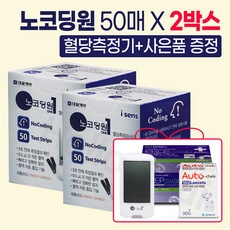 ◀ 2024년 SNS 인기상품 강력추천▶ 노코딩원 인기 제품 BEST 9