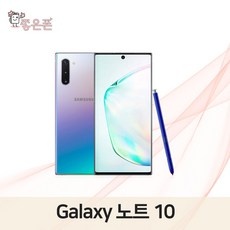 놓치면 후회할 노트10 인기 제품 TOP 5