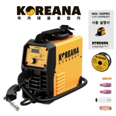 최저가 논가스용접기 할인 아이템 리스트 9
