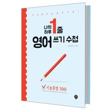 ◀ 2024년 내돈내산 실사용 강추후기▶ 뇌새김 추천 제품 BEST 5