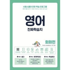 지금 당장 봐야할 뇌새김학습지 할인 아이템 베스트 5