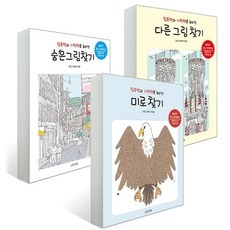 유용한 뇌새김학습지 인기 상품 베스트 5