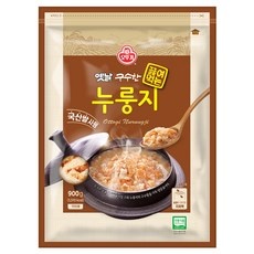 가성비 누룽지 할인 아이템 TOP 5